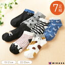 にゃんこ スニーカー ソックス 7足セット 靴下 レディース 婦人 キッズ 子供 ジュニア 猫柄 ねこ柄 かわいい おしゃれ セット 親子 おそろい 隠れねこ ねこ好き ギフト プレゼント カジュアル デイリー ファッション アクセサリー 旅行 おでかけ 7柄組 7足組 ペア アニマル