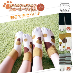 ɂ񂱂Ȃɂ񂱂 Xj[J[\bNX 3Zbg C LbY ̎q j̎q  ybg lR fB[X q qǂ WjA wl lC   LD v[g Z[ 