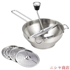 野菜マッシャー 手動 フードミル ムーラン 裏ごし器 裏ごし器 フード ミル 大容量 フードミル 手動 うらごし器 ステンレス 3種類替刃付き 果物 野菜 ミンサー 野