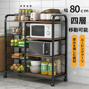 W X  WbN 80cm HI 4i ~j LX^[t ъ탉bN [ Lb` Lb`JE^[ [^Cv RpNg