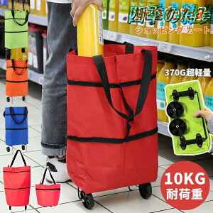 VbsOJ[g 2way X[cP[X   J[g L[obO ܂肽 y VbsOobO LX^[t GRobO e