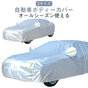 {fBJo[ {fBJo[  N ԃJo[ J[Jo[ y NтŎԂɗD J[{fB[Jo[ Jo[ J[pi 3dh ԃJo[ ԕی O΍  ՔM h SUV