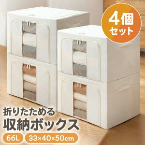 [{bNX z 4Zbg ߑP[X t [P[X C[[{bNX C[ z Pi ܂肽 66L Wt OJ [  N[[bg ߑւ [ ᔠ 