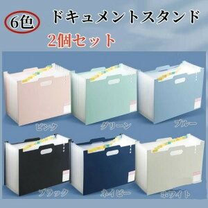 2Zbg hLgX^h R A4^e APP 13|Pbg Wot@C ^ 敪xt AR[fBIt@C e ރP[X Lkt@C  ގ[ 