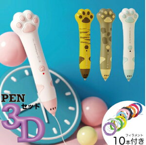 mߋ 3d y  w  3d y q G A[gy LbY ̎q j̎q a NX}X v[g 3D v^  y G RH q 3dy Zbg3D