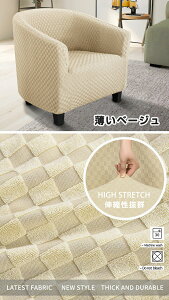 �\�t�@�J�o�[ ��l�|�� �t���J�o�[ ��� �I���� �w������ �֎q�J�o�[ �\�t�@�[�J�o�[ �I�t�� 12�F ���n �X�g���b�` �􂦂� �`�F�A�J�o�[ �����J�o�[ �J�o�[ �L�т� ������� �֎q �C�X ���� 