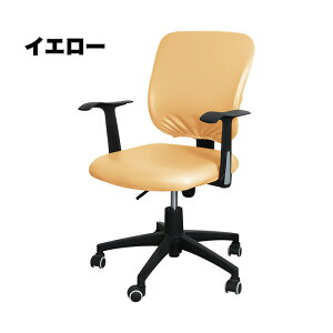 �I�t�B�X�`�F�A�J�o�[ �֎q�J�o�[ ���� �������H �h�� ��] ���ʃJ�o�[ PU���U�[ ����+�w��2�_�Z�b�g �X�g���b�` �t�B�b�g ���e�� �h�� ���n ��]�֎q�J�o�[ �p�\�R�� �C�X�ی� �R���s���[�^