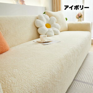 �y���J�o�[�t���z�\�t�@�[�J�o�[ 3�l�|�� 2�l�|�� �X�g���b�` �������� �k�� �t�B�b�g����\�t�@�J�o�[ �ӂ�ӂ� ������� �\�t�@�[�J�o�[ �I�[���V�[�Y�� �C���e���A �I�Ȃ� �I�t�� �����