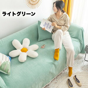 �}���`�J�o�[ �\�t�@�[�J�o�[ �����邾�� �k�� �I���� �L�΍� �J�E�`�J�o�[ �唻 ���b�t�� ���n �I�[���V�[�Y�� �����` �u�����P�b�g �\�t�@�J�o�[ ������� �t�����W �t���[�N���X �}���`