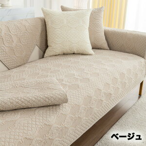 �\�t�@�[�J�o�[ 3�l�|�� �Z�p���[�g �}���`�J�o�[ �����邾�� �R�b�g��100�� �\�t�@�[�V�[�g 2�l�|�� ����Ȃ� �l�G���p �ӂ�ӂ� �L���g �ԕ� �k���� ������� 1�l�|�� 4�l�|�� �I�|�� �I�Ȃ�