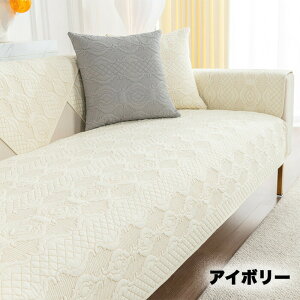 �\�t�@�[�J�o�[ 3�l�|�� �Z�p���[�g �}���`�J�o�[ �����邾�� �R�b�g��100�� �\�t�@�[�V�[�g 2�l�|�� ����Ȃ� �l�G���p �ӂ�ӂ� �L���g �ԕ� �k���� ������� 1�l�|�� 4�l�|�� �I�|�� �I�Ȃ�