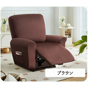 �}�b�T�[�W�`�F�A �\�t�@�[�J�o�[ �\�t�@�[ ���N���C�j���O�`�F�A �d���\�t�@ �֎q�J�o�[ ����\ �y�b�g �q�� ���� ���@�\ �F�򂹂��Ȃ� �T�C�h�|�P�b�g ����~�߉��H �͗l�ւ� ���h�~ ��