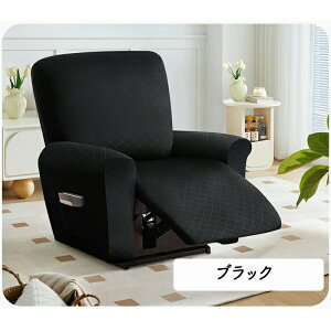 �}�b�T�[�W�`�F�A �\�t�@�[�J�o�[ �\�t�@�[ ���N���C�j���O�`�F�A �d���\�t�@ �֎q�J�o�[ ����\ �y�b�g �q�� ���� ���@�\ �F�򂹂��Ȃ� �T�C�h�|�P�b�g ����~�߉��H �͗l�ւ� ���h�~ ��