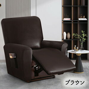 �}�b�T�[�W�`�F�A ���N���C�j���O�`�F�A �J�o�[ �\�t�@�[�J�o�[ �\�t�@�[ �֎q�J�o�[ ����\ �􂦂� �y�b�g �q�� ���� ���@�\ �F�򂹂��Ȃ� ����h�~ �T�C�h�|�P�b�g 1�l�|�� 2�l�|�� 3�l