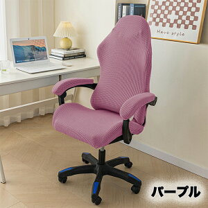 �Q�[���`�F�A�J�o�[ �֎q�J�o�[ �L�т� �X�g���b�` �W���J�[�h ���� �w������t�� �R���s���[�^�[�`�F�A �A�[�����X�g�`�F�A�p ���̎� ��]���֎q�J�o�[ �X���b�v�J�o�[ �I�u�� �t�@�X�i�[