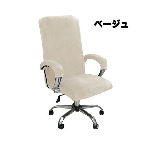 �I�t�B�X�֎q�J�o�[ �`�F�A�J�o�[ �I�t�B�X�`�F�A�J�o�[ �֎q�J�o�[ �X�g���b�` �C�X �֎q �����J�o�[ �I�t�B�X�p �C�X�J�o�[ �p�\�R���`�F�A�J�o�[ �I�t�B�X�`�F�A �I�|���J�o�[�t�� �I�t