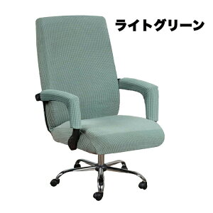 �I�t�B�X�֎q�J�o�[ �`�F�A�J�o�[ �I�t�B�X�`�F�A�J�o�[ �֎q�J�o�[ �L�т� �C�X �֎q �����J�o�[ �I�t�B�X�p �V���v�� �C�X�J�o�[ �p�\�R���`�F�A�J�o�[ �I�t�B�X�`�F�A �I�|���J�o�[�t��