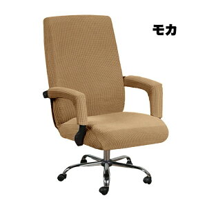 �I�t�B�X�֎q�J�o�[ �`�F�A�J�o�[ �I�t�B�X�`�F�A�J�o�[ �֎q�J�o�[ �L�т� �C�X �֎q �����J�o�[ �I�t�B�X�p �V���v�� �C�X�J�o�[ �p�\�R���`�F�A�J�o�[ �I�t�B�X�`�F�A �I�|���J�o�[�t��