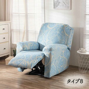 �}�b�T�[�W�`�F�A �J�o�[ ���N���C�j���O�\�t�@�[ ���N���C�j���O�`�F�A�J�o�[ �\�t�@�[�J�o�[ ���N���C�j���O�V�[�g�J�o�[ �d���\�t�@�[�J�o�[ ����\ 1�l�|�� ����΍� ������� ����