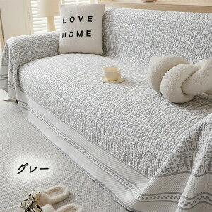 �\�t�@�[�J�o�[ �}���`�J�o�[ �ڐG�⊴�\�t�@�[�J�o�[ �\�t�@�[�J�o�[ �֎q�J�o�[ �⊴�ڐG ������ �N�[�� ����\ �􂦂� �C���e���A ������� �V���v�� 1-3�l�|�� �_�炩�� ���@�\ �y�b�g