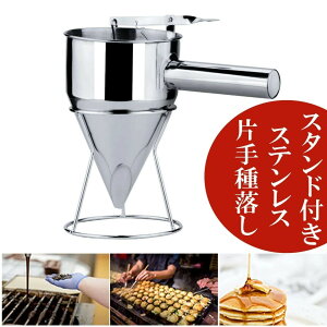 �`���b�L�� �헎�� 1000ml /1200ml ���a 8mm 17mm 21mm�X�^���h�t �X�e�����X�� �R�l ��������� �����Ă� �S�Ă� �����Ă� �c�[�� ��Ă� ����� �唻�Ă� ��Ă��R�l ��Ă����[�g ����ă��[�g 