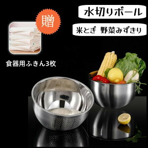 {E ĂƂ {E ؂{[ 3way ؂{E  3way ĂƂ ؂݂ XeX Đ U  ʕ Lb`pi 23cm Hpӂ M@ 蕨 v[gt