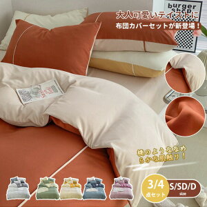 zcJo[Zbg |zcJo[ {bNXV[c Jo[ 3_Zbg 4_Zbg xbhJo[ k _炩   K V Ȃ߂炩 i VɂȂɂ ϋv cƔF z