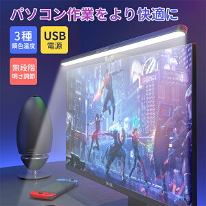 ufBXvCɊȒP|vj^[LEDCg XN[ Cg fBXvC fXNgbv Cg Nbv Cg pc @o[Cg LEDCg USBd 3ސFx iK ڂɗD