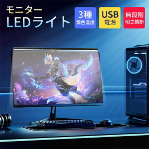 j^[LEDCg XN[ Cg fBXvC fXNgbv Cg Nbv Cg pc @o[Cg LEDCg USBd 3ސFx iK ڂɗD m[gp\R fXN[N