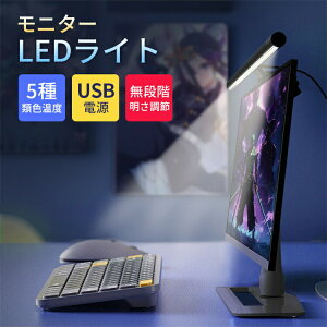 u3TCYIׂvj^[LEDCg XN[ Cg fBXvC fXNgbv Cg Nbv Cg pc @o[Cg LEDCg USBd 5ސFx iK ڂɗD m[gp\