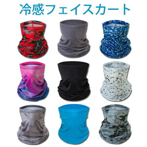 �y���������z�t�F�C�X�J�o�[ UV�J�b�g �Ђ��� ���Ă��΍� UV �ڐG�⊴ �ėp �l�b�N�K�[�h �􂦂� �����Y ���f�B�[�X �l�b�N�J�o�[ �t