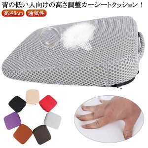 8cm ֎q ʋC ԃNbV ^]  NbV V[gNbV  V[g zc 􂦂  O₷ S ֎q V[gNbV  ېOK  