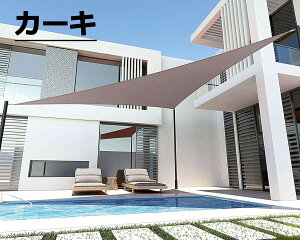 y 3×4×5MzTVF[h 悯 VF[h Op` ډB  UVJbg O Ռ J悯 H 傫TCY h ȃGl ߖ Ă 悵 m ^[v I[jO 