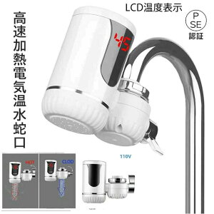 dC M dC֌ LCDx\ 3050 dC ȒPɐݒułƒpdC֌ 3000W/110V  CX^