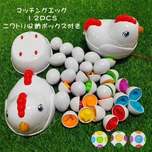 �}�b�`���O�G�b�O �^�͂߃p�Y�� �����e�b�\�[�� �������� �v���g�[�C �m�� �L�b�Y �q�ǂ� �G�b�O�p�Y�� �F�F�� �`���킹 �` ��� �m��ߋ� �c�� �������� �C�[�X�^�[ �� ���܂� �͂߂��� �w