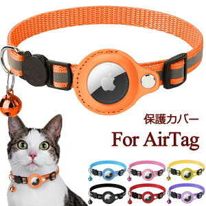 airtag P[X Lybg 7F Sی Airtag یP[X  n[lX  ɂ ^ L ˂ q XgCv h~ P[VgbJ[ Jo[ GA^O veN^[P[X 