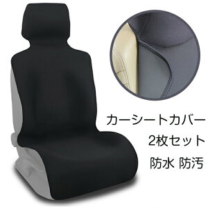 J[V[gJo[ Oȗp 2Zbg ȗp h EFbgX[cf h t[TCY hV[g ȃJo[ ԃJo[ hCuV[g ybg ی   J  Dh~ J[pi 