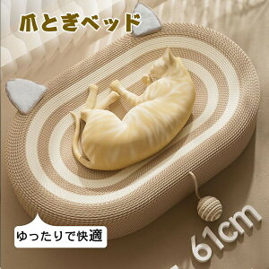 �L �܂Ƃ� �l�R�x�b�h �� �ی^ �ȉ~�` �l�R�� �߂Ƃ� �˂� �܌��� �~�^ �y�b�g�x�b�h �ꊪ�� �L�߂Ƃ� �ɂ�� �|���|���t�� �L�n�E�X �L�V�� �L�p�������� �l�R�̐Q�� �L�V�� �X�g���X