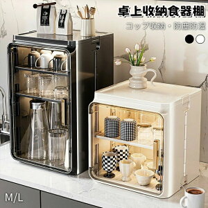 �R�b�v�X�^���h �R�b�v���[ �H��I �R�b�v���b�N �J�b�v�{�[�h �܂��� �����[�R�b�v ���[�I �h�o �h�� ���t�����H��I �����q���[