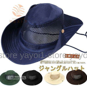 �T�t�@���n�b�g �ނ� �X�q �����Y �� �������X�q ���b�V���ʋC�\�� UV�J�b�g ���Ă��h�~ ���O���΍� �n�C�L���O �o�R �_��Ɨp �j����