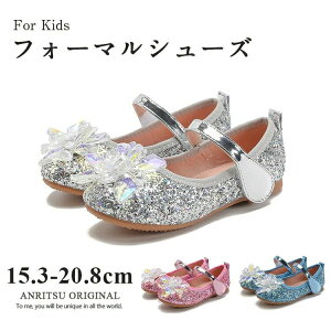 �L�b�Y�V���[�Y ���̎q 18cm �V���o�[ �s���N �u���[ �q���C �K���X�C �t�H�[�}�� �V���[�Y �W���j�A �V���[�Y �s�A�m���\�� �C ������