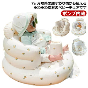 �o�X�`�F�A �Ԃ���� �����C�`�F�A �ӂ��ӂ� �x�r�[�`�F�A �x�r�[�\�t�@�[ �_�炩�w������ ���������K �G�A�[ �֎q �C�X ��C���� ��