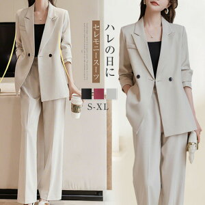 �X�[�c ���f�B�[�X �Z�����j�[�X�[�c ���w�� �}�}�X�[�c ���Ǝ� �X�[�c �� ������ ������ �r�W�l�X�X�[�c ���� ��e �t�H�}�[���X�[�c ������ �p���c�X�[�c �Z�b�g�A�b�v �傫���T�C�Y ����