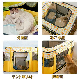 ペットサークル メッシュサークル 折りたたみ 大型 猫用 分娩室 雌猫 子猫 避難 犬 子犬 ペットゲージ キャットハウス おしゃれ 屋根付き小屋 軽量 屋内 中型犬 小動物 送料無料 レビュー特典あり