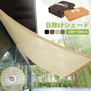 悯 TVF[h 悯 bV N[VF[h Ռ UVJbg 悯 VF[h AEghA N[VF[h200CMx300CM I[jO^Cv  ډB VF[h UVJ΍ x_