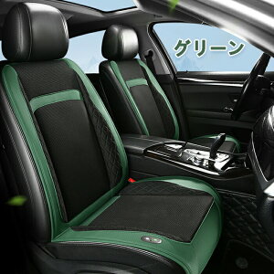 �N�[���V�[�g �� �V�[�g�N�[���[ �ԗp �� 3�i�K���ʒ��� �}�b�T�[�W �ėp 12V/24V �����t�@���t�� �w�� �ʋC�����Q ��p�V�[�g �G�A�[�V�[�g �����΍� ���̓t�@�� �J�[�V�[�g ������ �M���Ǒ�