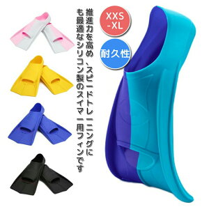 競泳 フィン」の人気商品一覧・価格比較 - 価格.com