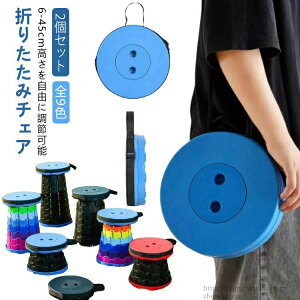 �y���������z�y�� �܂肽���݃`�F�A �������� 2�Z�b�g �A�E�g�h�A�`�F�A �֎q �L�k�X�c�[�� �R���p�N�g �܂肽���݃C�X �T�C�h�e�[�u��