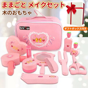 ���ǂ� ���C�N�Z�b�g �L�b�Y �����σZ�b�g ���̎q ���C�N�{�b�N�X �������� ���܂܂��� ���σP�[�X �N���X�}�X �v���[���g 6 7 8 9 10 11 12�� �v�����Z�X �L�b�Y�R�X�� �R�X���Z�b�g �܂܂��� 