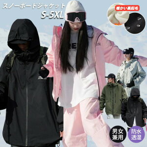 �X�m�[�{�[�h�E�F�A �X�L�[�E�F�A �^���� �P�i �X�L�[�E�F�A �����Y ���f�B�[�X �{�[�h�E�F�A �X�m�{�E�F�A �X�m�{ �E�F�A �X�L�[ �X�m�[�E�F�A �W���P�b�g �E�G�A �L�b�Y �X�m�[�{�[�h�E�F